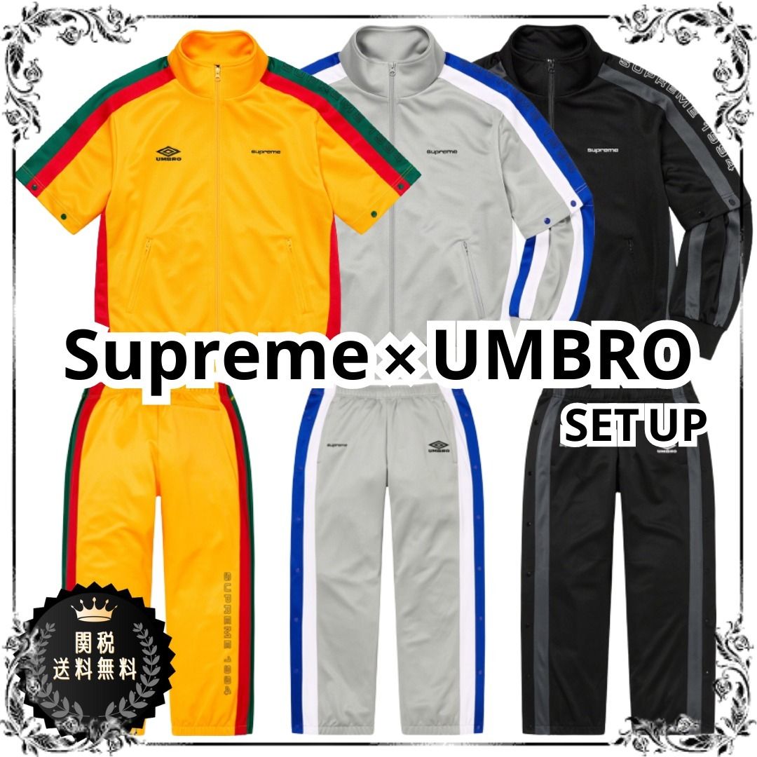 Supreme × Umbro セットアップ トラックスーツ 3色 ○関送無