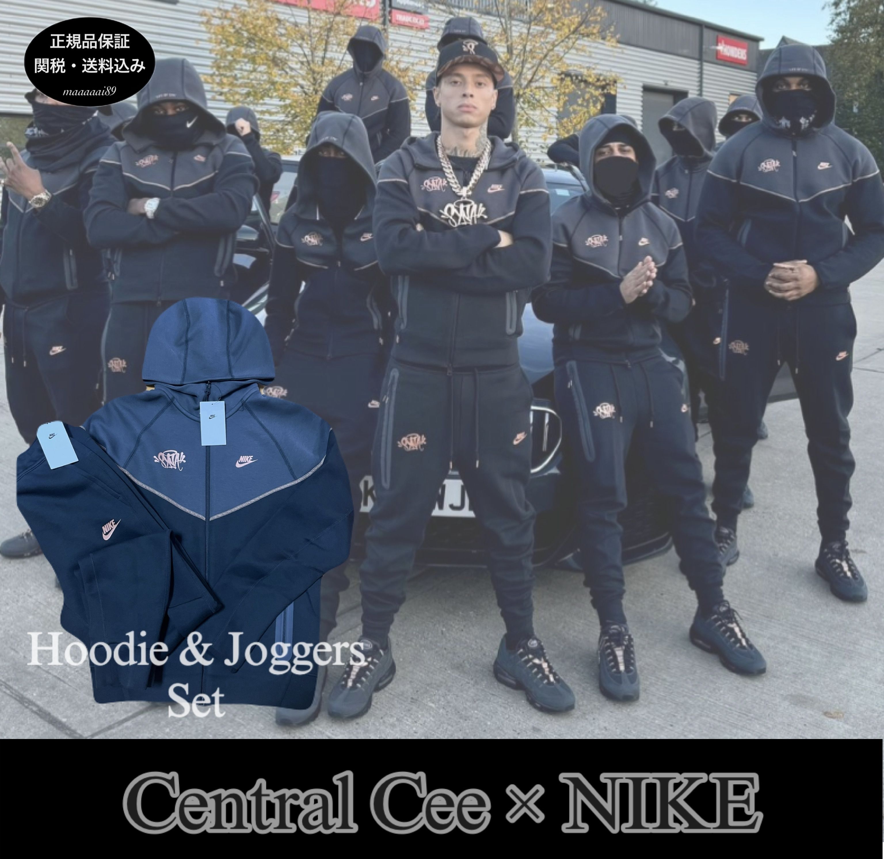 NIKE × Syna World☆シナワールド TECH TRACKSUIT Central Cee (Nike