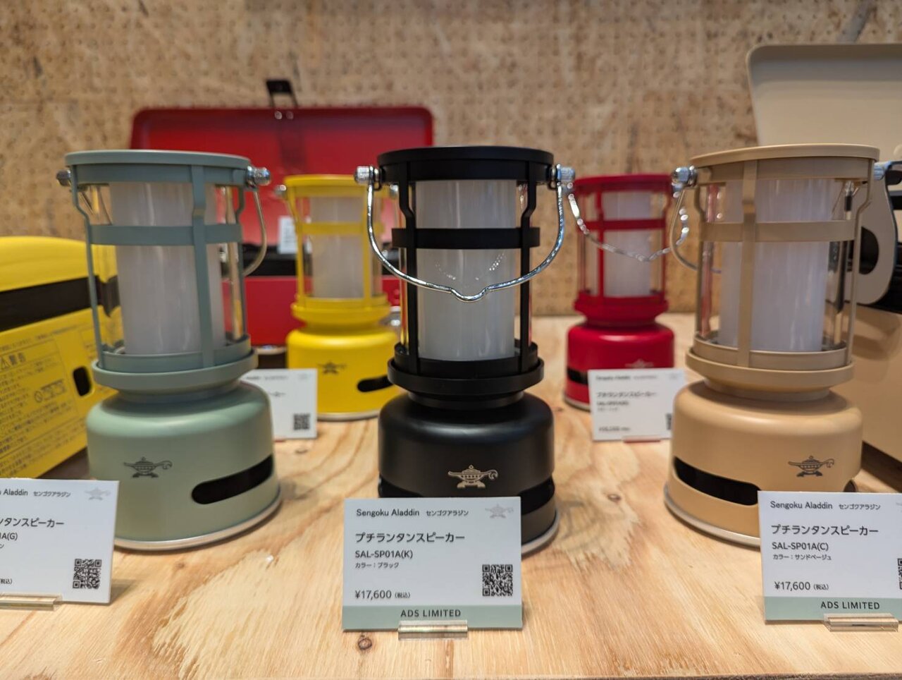 アラジン展に初潜入！ - ＆Aladdin みんなでつくるアラジンコミュニティ -