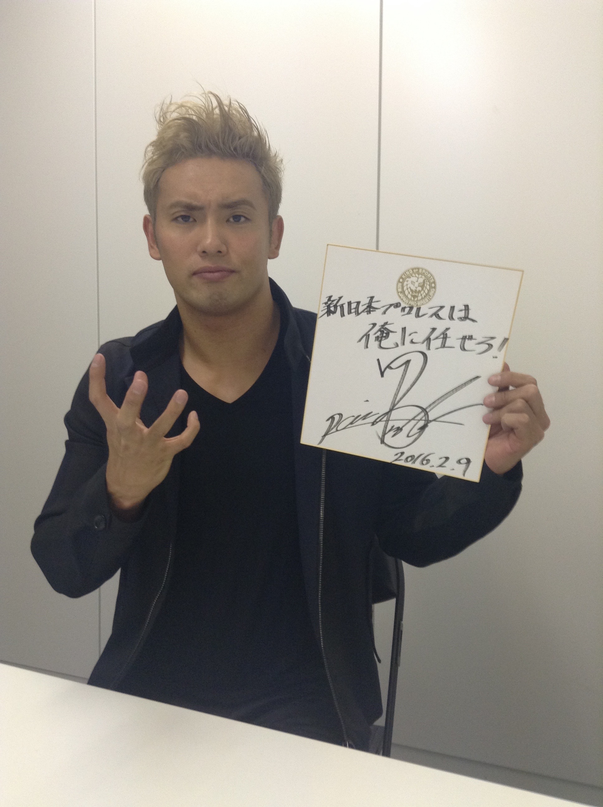 IWGPヘビー級王者 オカダ・カズチカからの直筆サイン!! | 真夜中の