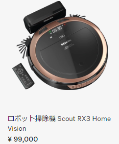 Miele」ロボット掃除機登場 | イデアルリビング株式会社