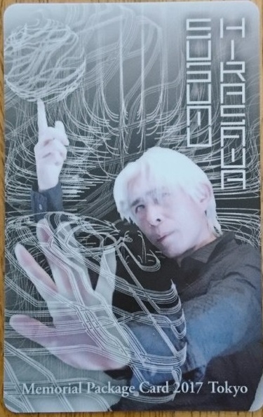 第9曼荼羅 東京公演 メモリアル・パッケージカード | 降り積もる地層