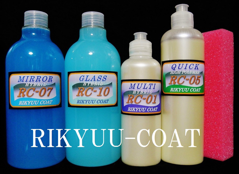 これがあれば車のコーティングからお手入れ・磨きまで全て出来ます