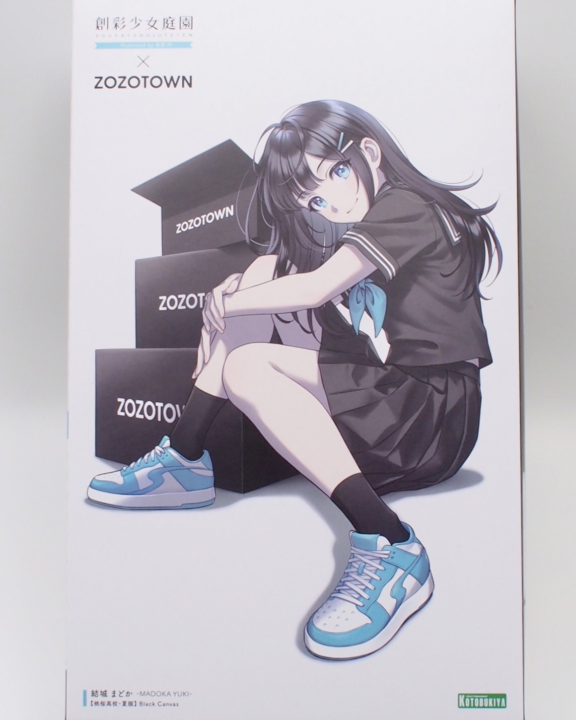 創彩少女庭園 結城 まどか【桃桜高校・夏服】Black Canvas レビュー