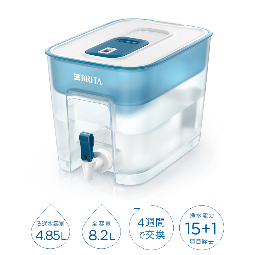 ブリタ タンク型浄水器 フロー | BRITA®（ブリタ）