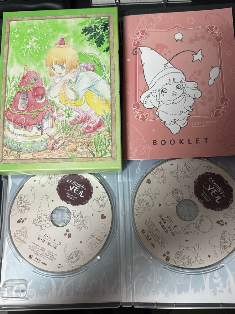 感想】とんがり帽子のメモル