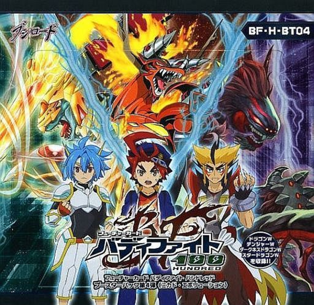 バディファイト：「ミカド・エボリューション」 Part.1（基本情報&超