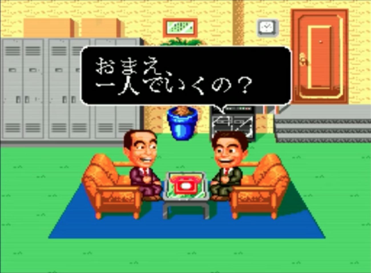 カトちゃんケンちゃん ギャグに大爆笑！笑える本格アクション PC