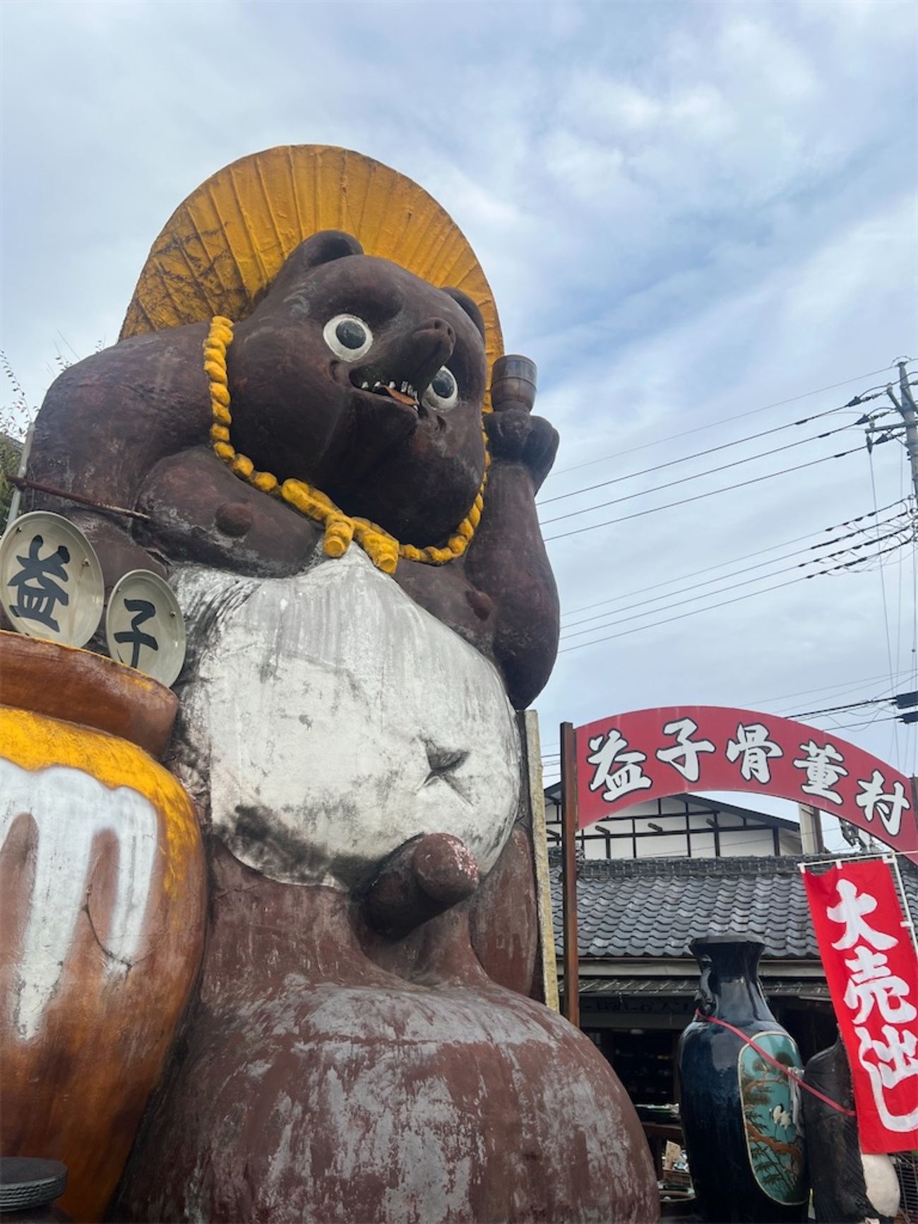 益子陶器市(2025年11月2日) - みやけばなし