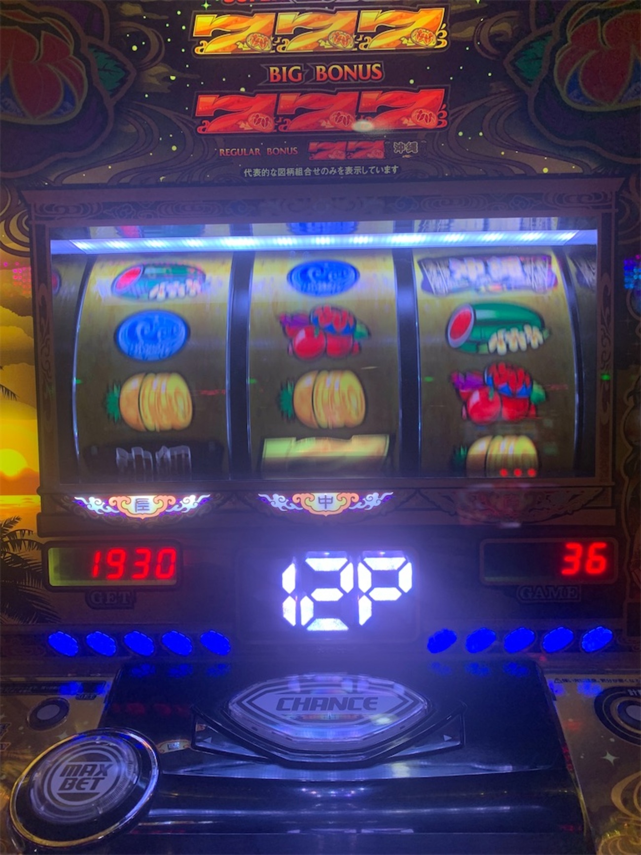 ガチでえぐいぞ #チバリヨ #モンハン #炎炎ノ消防隊 - うえこの