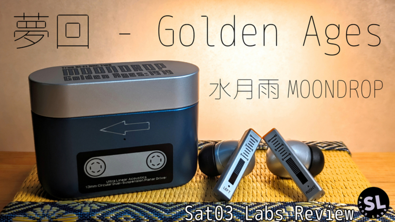 水月雨（MOONDROOP）『夢回 - Golden Ages』レビュー。LDAC・LE Audio