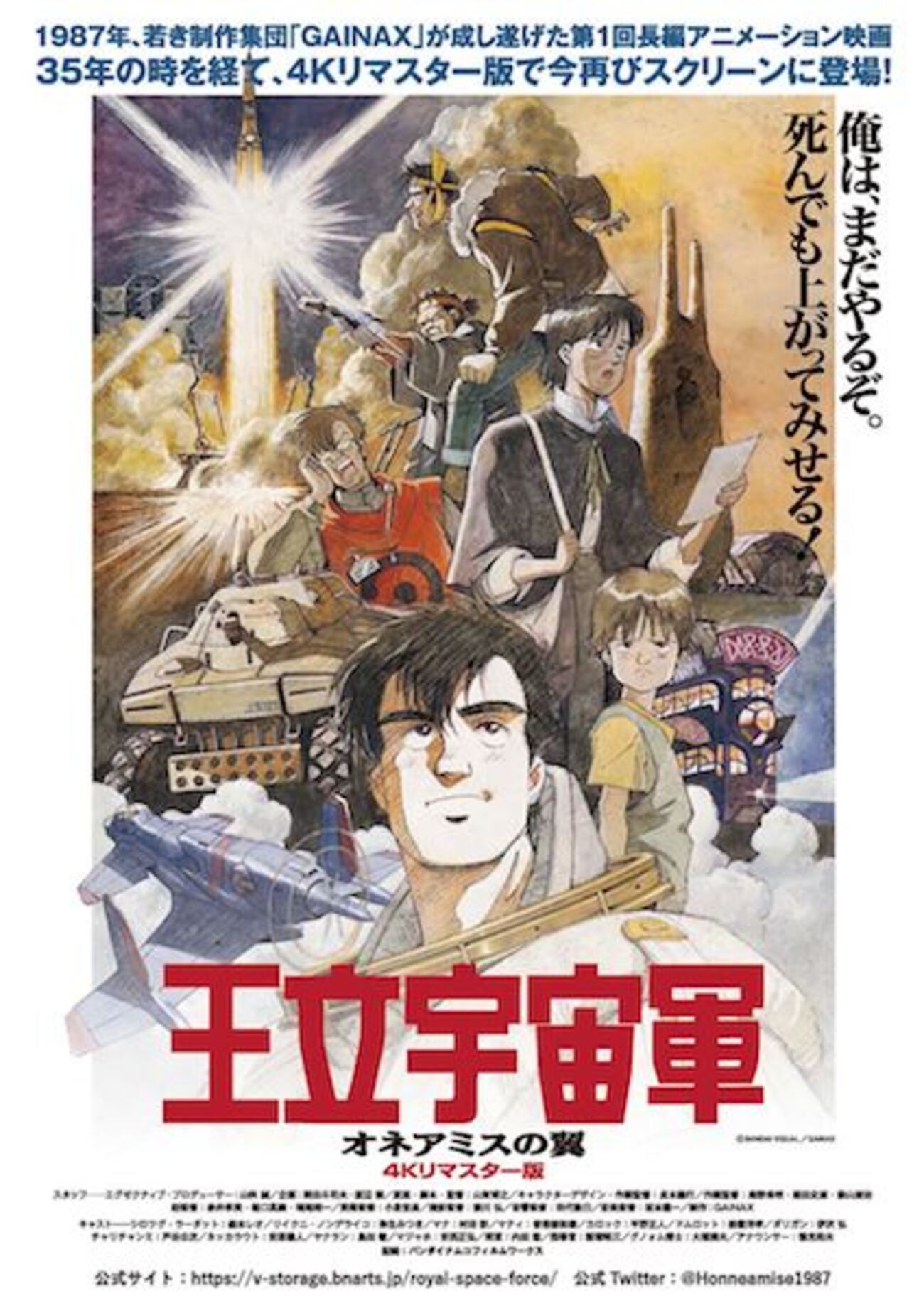 backend=imagemagick;version=1;