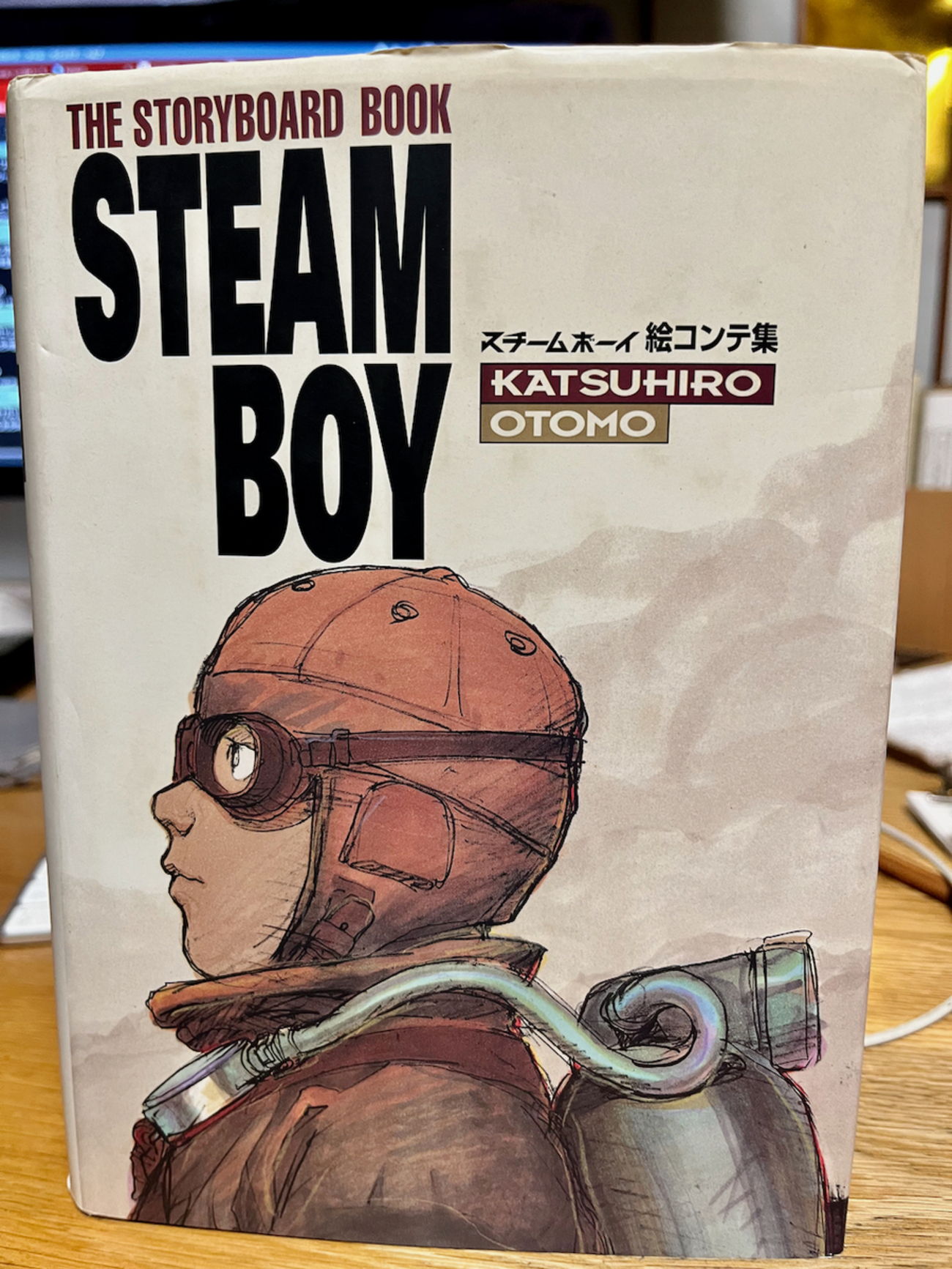 空想科学冒険活劇 - ぼちぼち堂