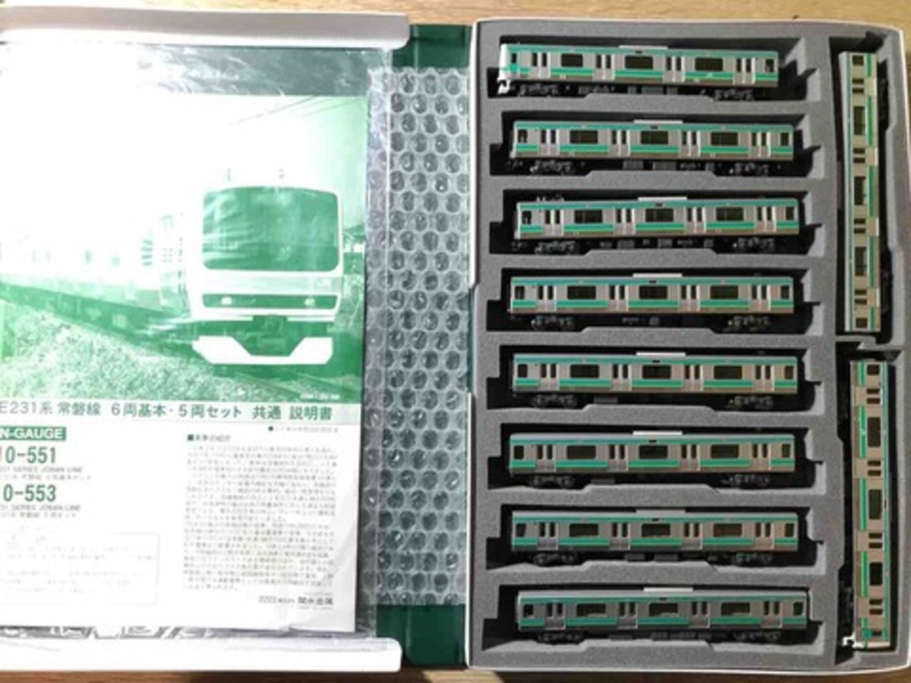 KATO E231系常磐線(10-551+10-552+10-553)導入 - れいるのおと