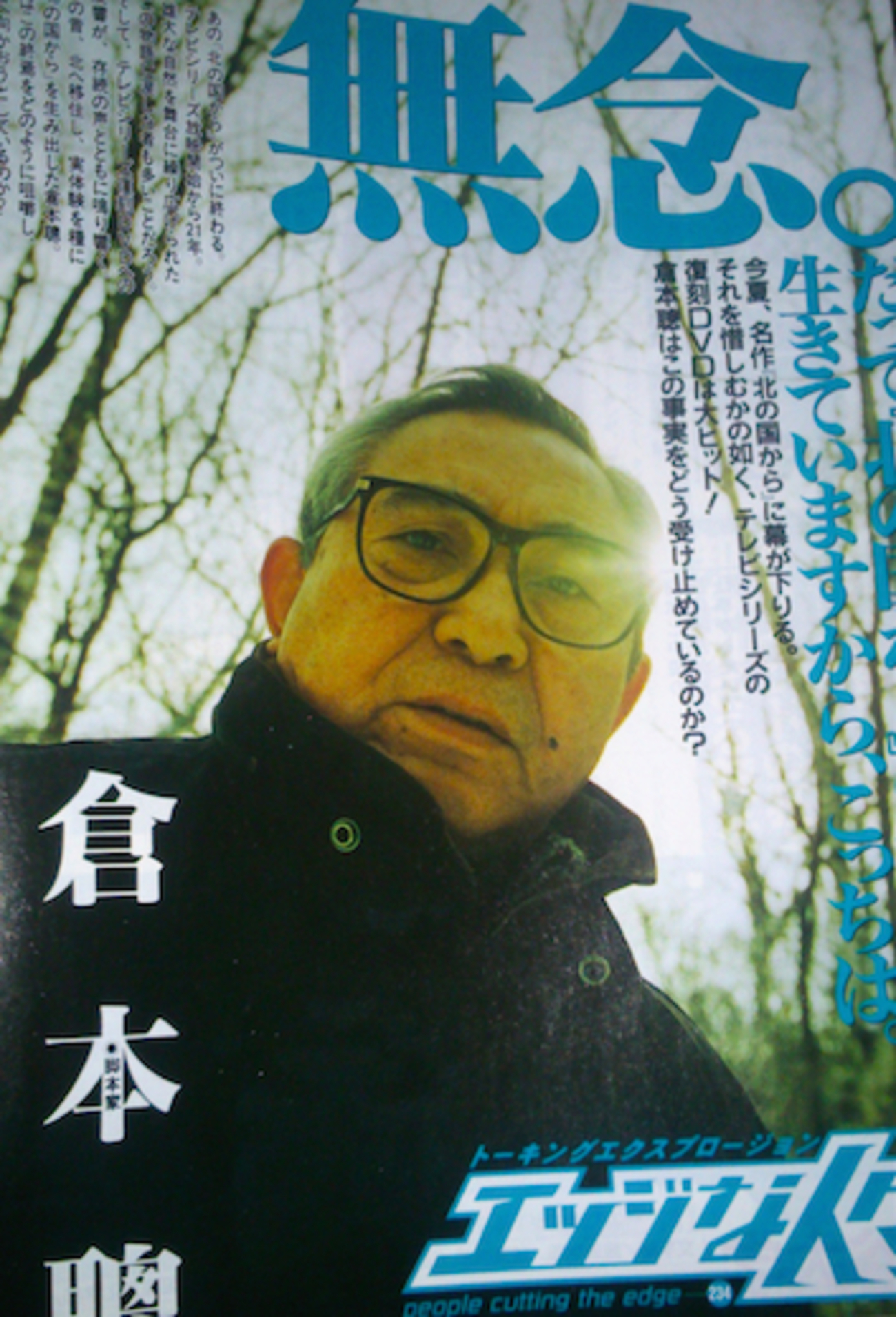 backend=imagemagick;version=1;