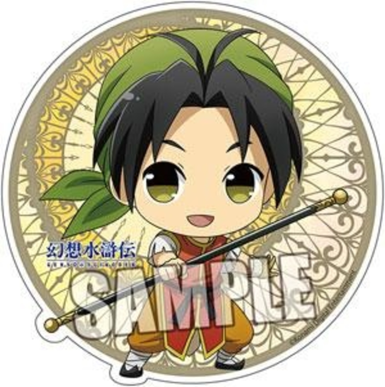 坊ちゃんのバンダナの色から分かる「幻想水滸伝」の今 - 約束の地