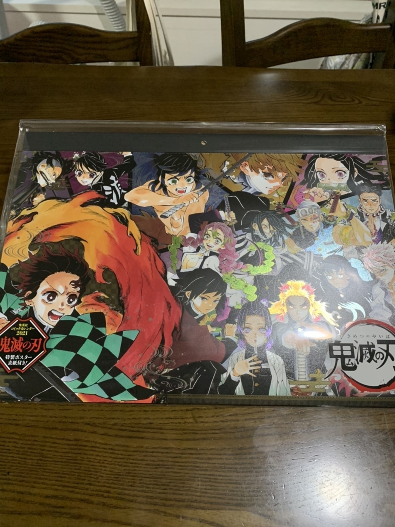 きめつのやいばコミックカレンダー2021買っちゃいました♪ - ゆり&こ