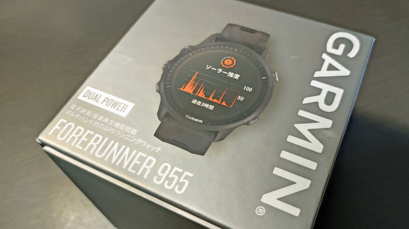 強烈な太陽光を、味方に変える魔法のガジェット。「Forerunner 955