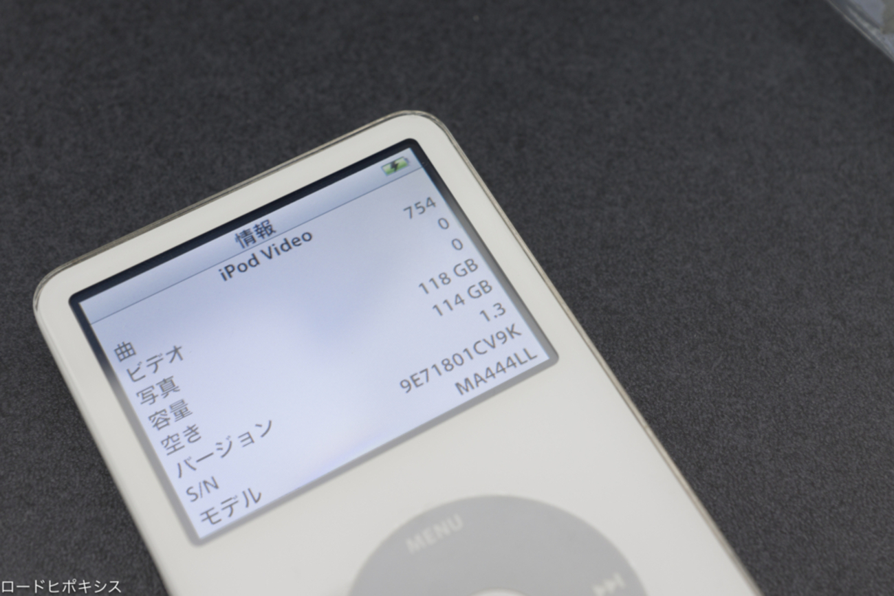 iPod Video(5.5世代)の容量を128GBにして現役復活させる