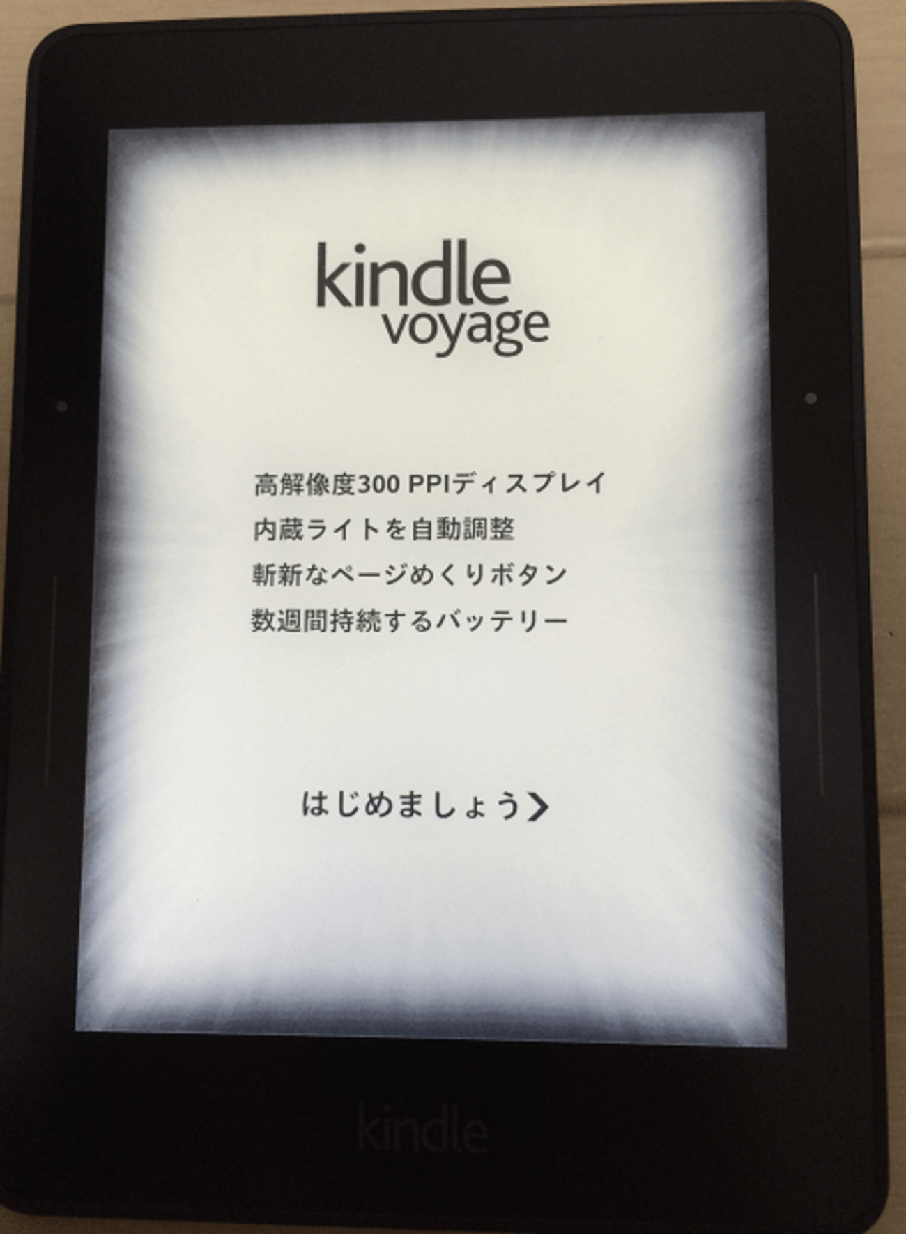 Kindle Voyageが届いたのでPaperwhite(2012)と比較してみた - YOMON8.NET
