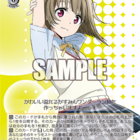 WS/デッキ紹介】ヴァイス虹学「扉門12かすみん」〜ラブライブ虹ヶ咲