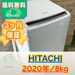 大阪府のビートウォッシュの中古が安い！激安で譲ります・無料で