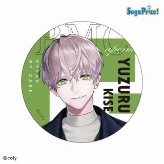 A皇坂逢】『ブレイクマイケース』 缶バッジ～本部&交際部～Vol.2(EX