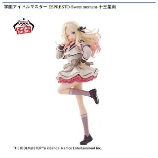 月村手毬】学園アイドルマスター ESPRESTO-Stylish pose-月村手毬