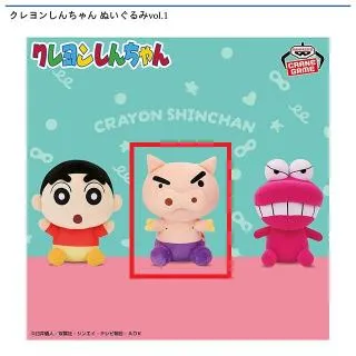 しんのすけとシロ】クレヨンしんちゃん ビッグフィギュア～野原