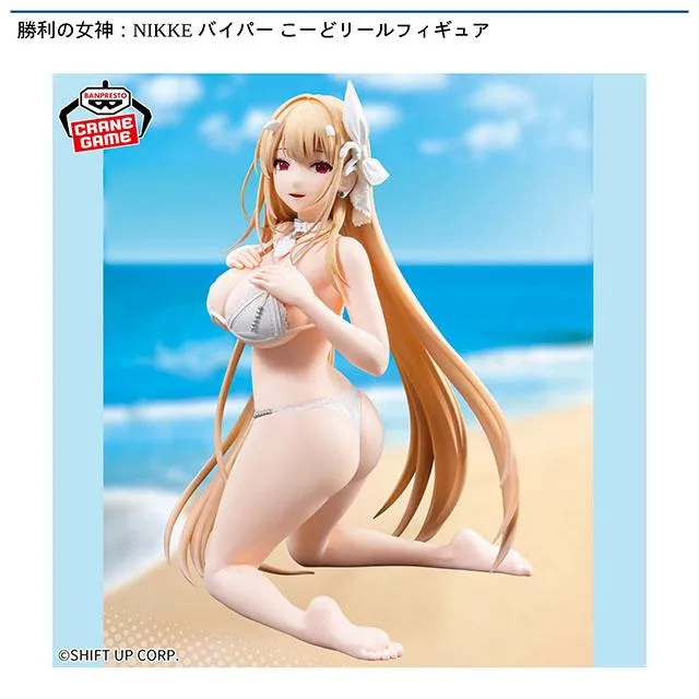 prize_detail_0_20251112_065234