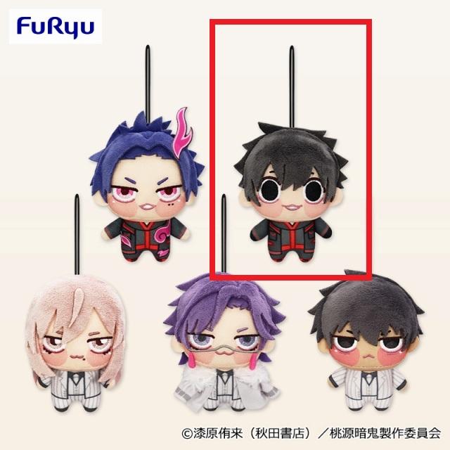 桃源暗鬼 ちびぐるみ vol.2 鬼VS桃太郎 淀川真澄 桃源暗鬼 ちびぐるみ