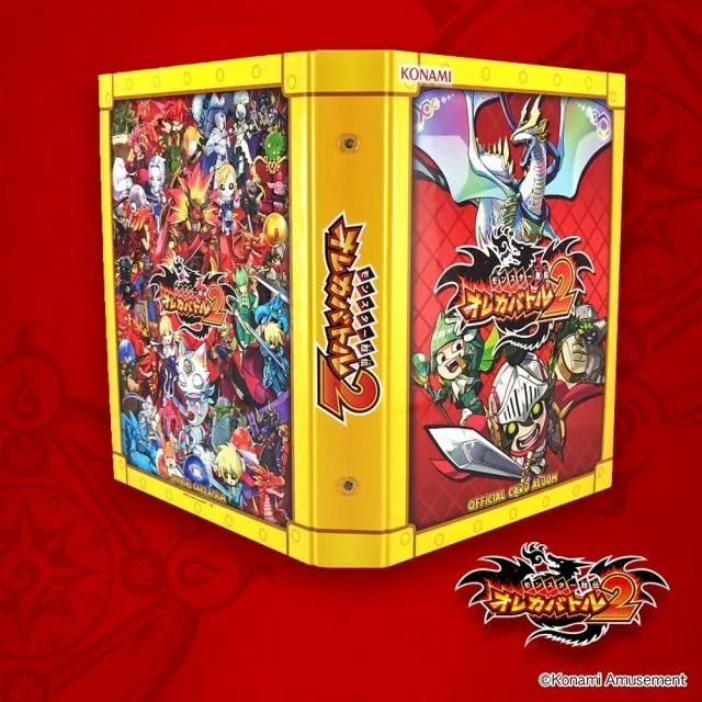 モンスター烈伝 オレカバトル2 オフィシャルカードバインダー