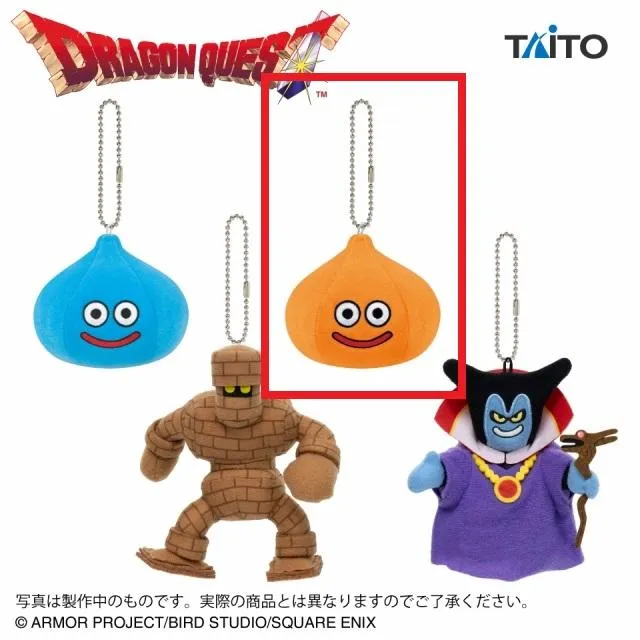 Bスライムベス】ドラゴンクエスト AM マスコットぬいぐるみ