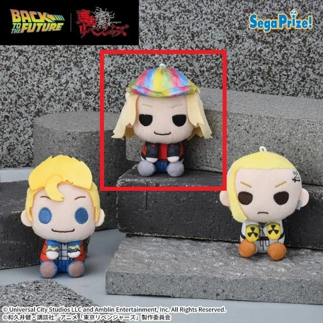 B佐野万次郎】バック・トゥ・ザ・フューチャー×東京リベンジャーズ