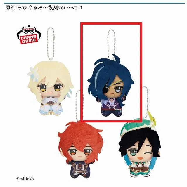 Bガイア】原神 ちびぐるみ～復刻ver.～vol.1 オンラインクレーンゲーム