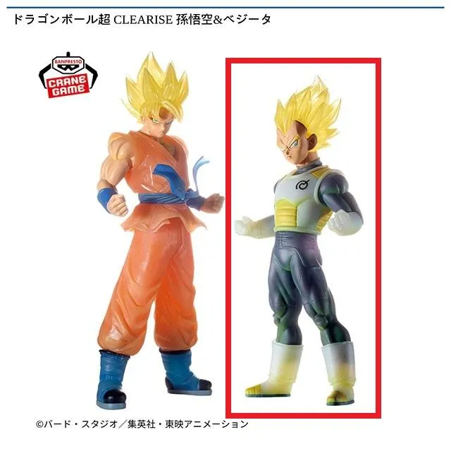 Bベジータ】ドラゴンボール超 CLEARISE 孫悟空&ベジータ オンライン