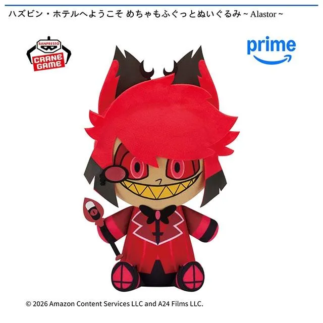 アラスター】ハズビン・ホテルへようこそ めちゃもふぐっとぬいぐるみ