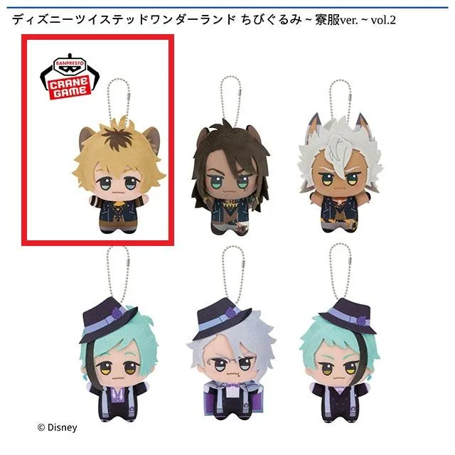 Cラギー・ブッチ】ディズニーツイステッドワンダーランド ちびぐるみ