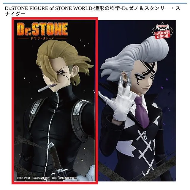 B:スタンリー・スナイダー】Dr.STONE FIGURE of STONE WORLD-造形の