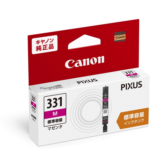 ts8530 インク 純正」の人気商品一覧 | 安い商品を通販サイトから探す