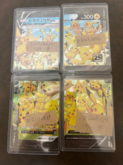 ピカチュウV-UNION RRR[s8a 025-028/028](拡張パック「25th