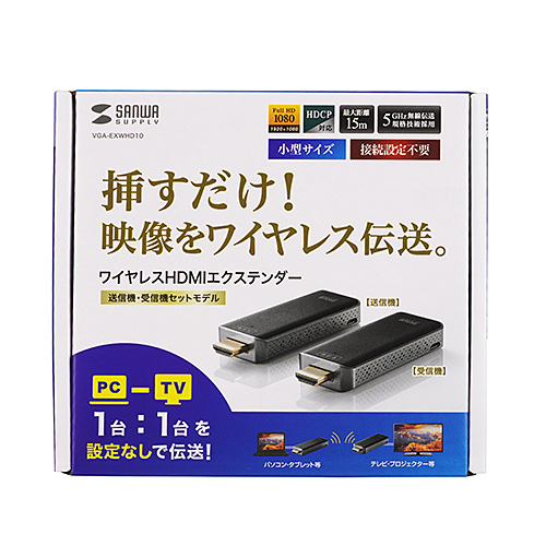 サンワダイレクト本店 サンワサプライ【オフィス・PC周辺通販】