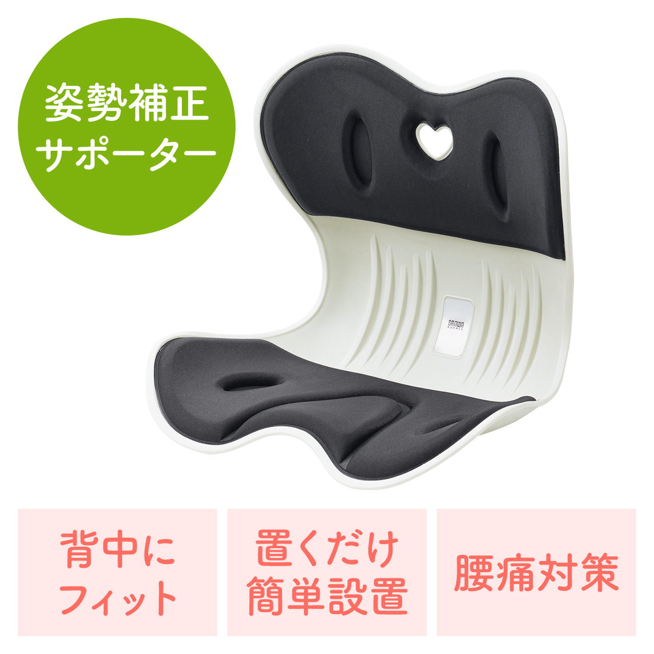 サンワダイレクト本店 サンワサプライ【オフィス・PC周辺通販】