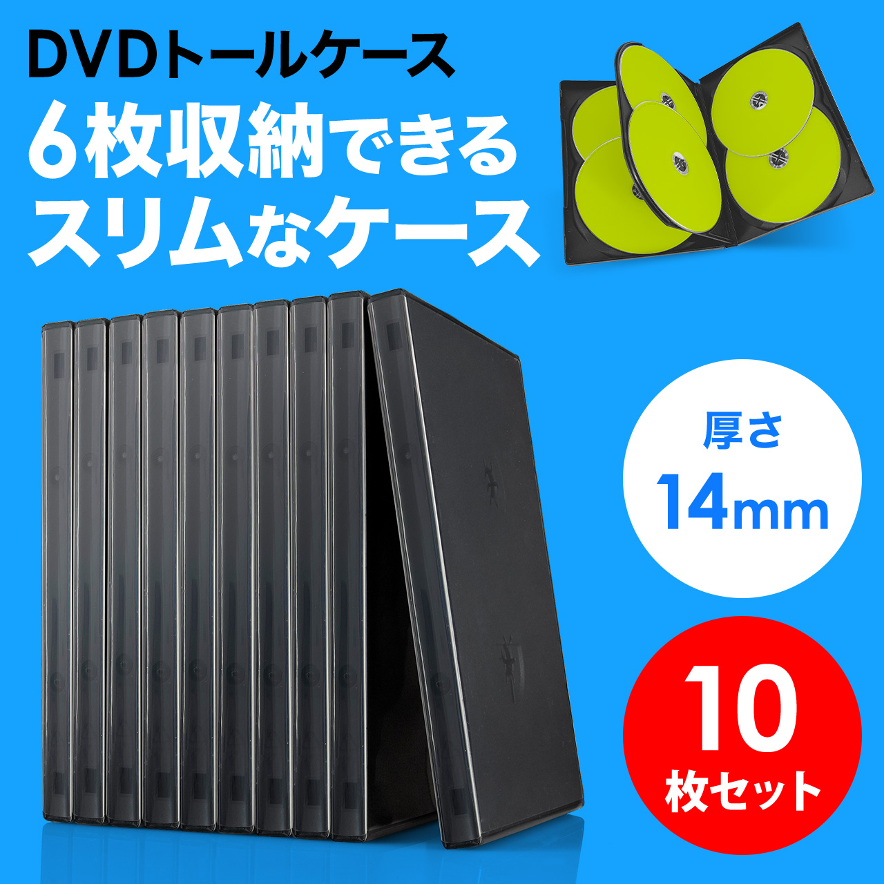 サンワダイレクト本店 サンワサプライ【オフィス・PC周辺通販】