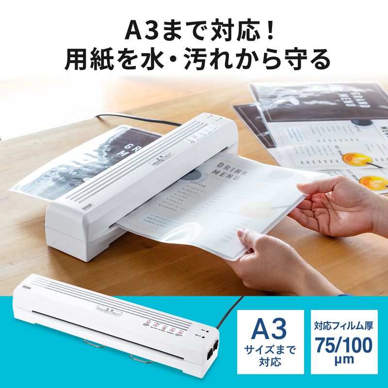 サンワダイレクト本店 サンワサプライ【オフィス・PC周辺通販】