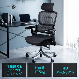 サンワダイレクト本店 サンワサプライ【オフィス・PC周辺通販】