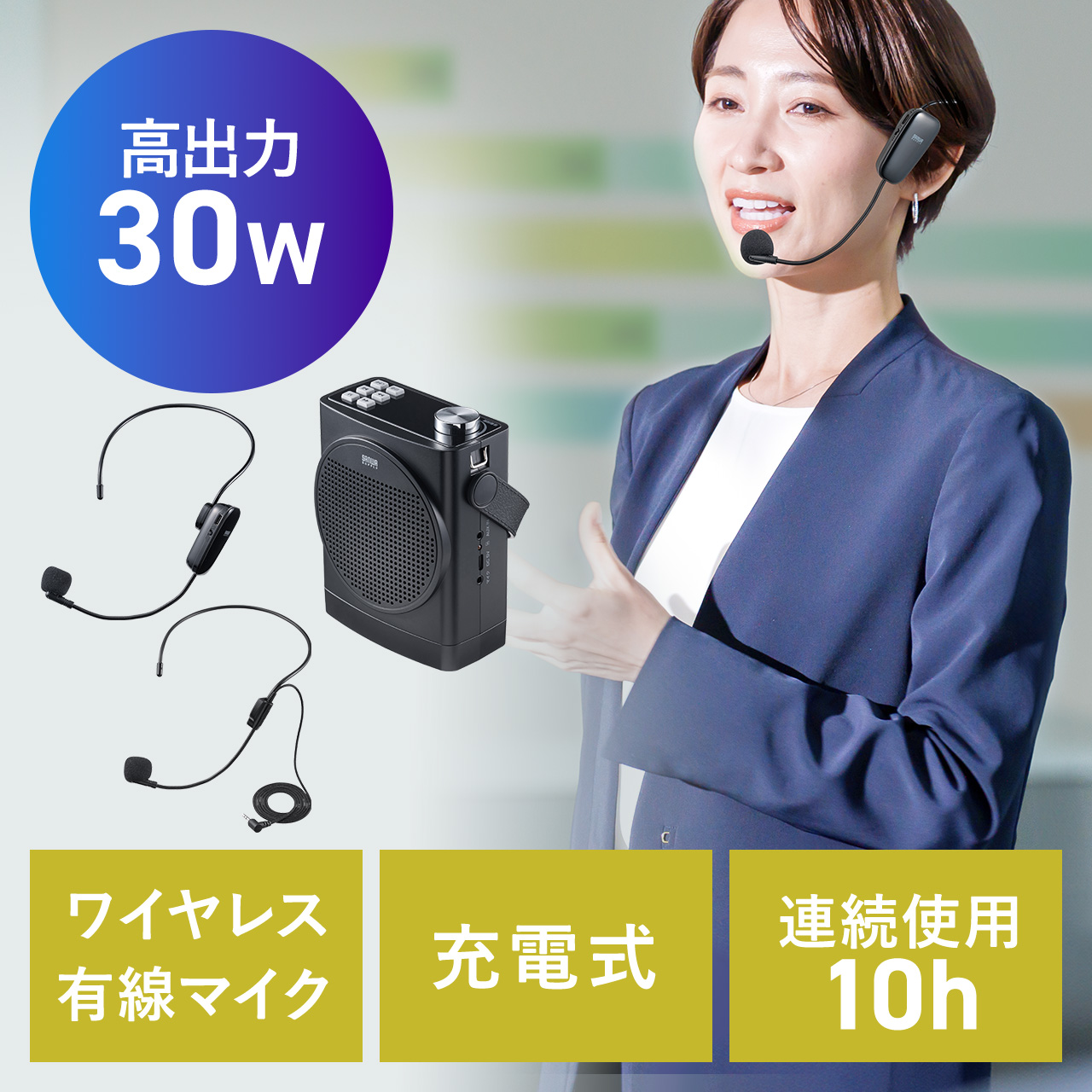 サンワダイレクト本店 サンワサプライ【オフィス・PC周辺通販】