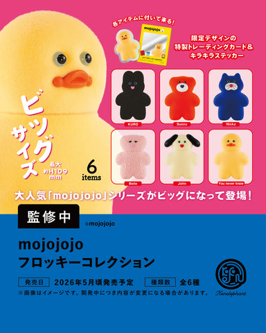 ◇5月発売 新作ミニチュアご紹介◇ 大人気『mojojojo』の