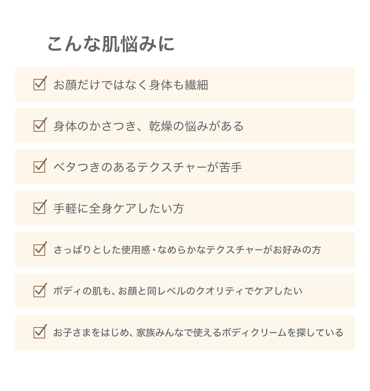 公式】 favs CERAMIDE FAMILY CREAM | セラミドファミリークリーム