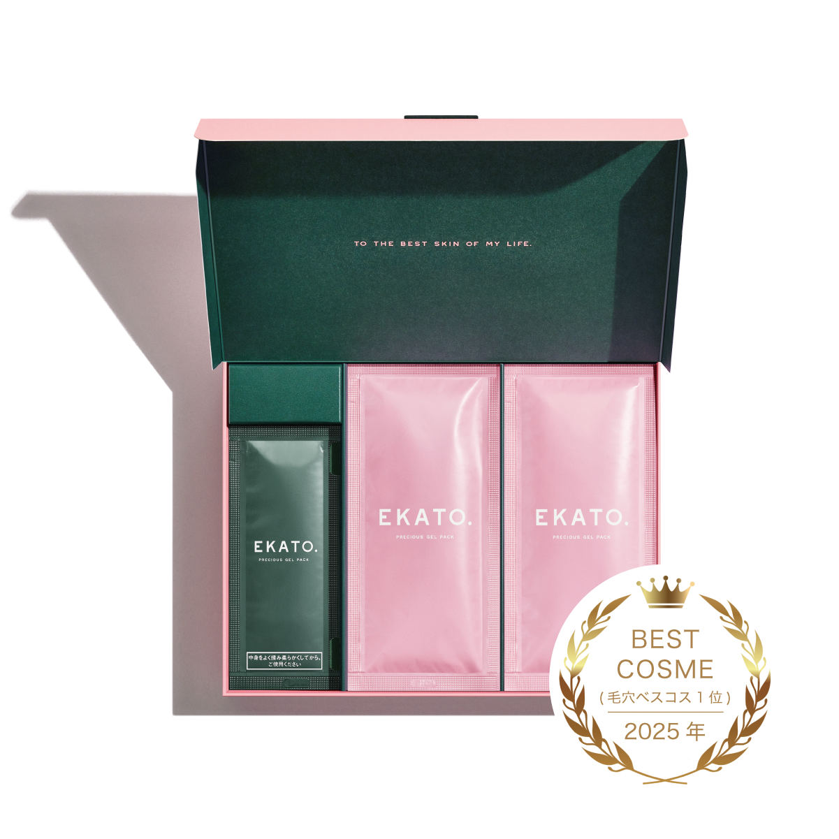 PRECIOUS GEL PACK 10 PACKS 定期購入プラン – EKATO.